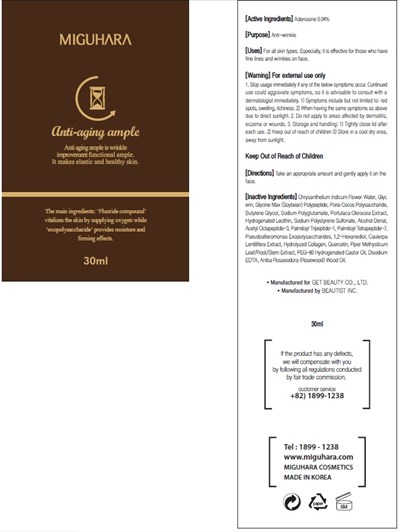 Image Of Carton (Anti Aging Ample Carton)